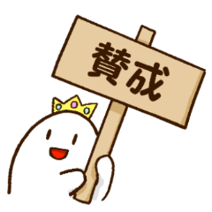 [LINEスタンプ] オバケ城のオバケン2