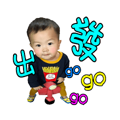 [LINEスタンプ] weiwei second bomb