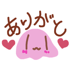 [LINEスタンプ] ぴゅうさんスタンプ