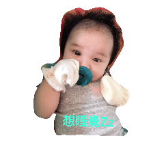 [LINEスタンプ] Cute Baby .