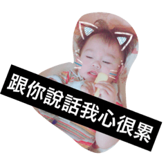 [LINEスタンプ] BabyCuteQQQ