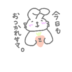 [LINEスタンプ] うさぎさんののほほん日常