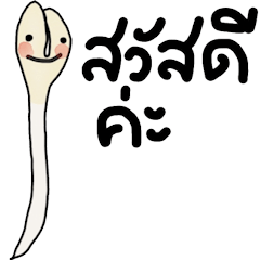 [LINEスタンプ] Happy Soya Beanの画像（メイン）