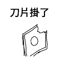 [LINEスタンプ] machining cnc lathe