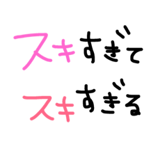 [LINEスタンプ] couple talk