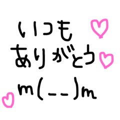 [LINEスタンプ] friend talk