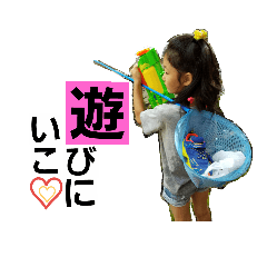 [LINEスタンプ] shiraiwa family！