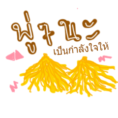 [LINEスタンプ] Sport Day