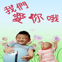 [LINEスタンプ] Shiou and Shiang