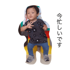 [LINEスタンプ] りいちboy