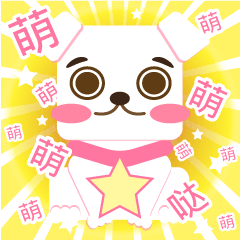 [LINEスタンプ] Meng Meng dogs