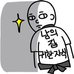 [LINEスタンプ] daily life of part time job.