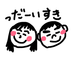 [LINEスタンプ] ちみすた