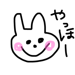 [LINEスタンプ] ゆるうさちゃんです。