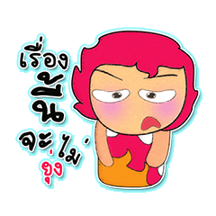 [LINEスタンプ] Miki Kabo.3