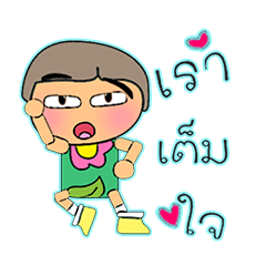 [LINEスタンプ] Keda Kawa.14