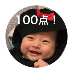 [LINEスタンプ] はるの日常。