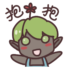 [LINEスタンプ] Flower elves baby