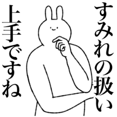 [LINEスタンプ] すみれ専用！便利な名前スタンプ