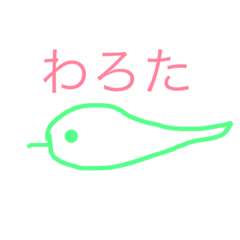 [LINEスタンプ] very nice yuusyou stamp