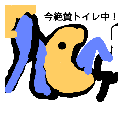 [LINEスタンプ] Nitijouseikatu