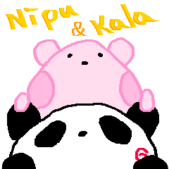 [LINEスタンプ] Nipu and Kala