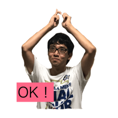[LINEスタンプ] ガキさんスタンプ 2nd