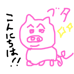 [LINEスタンプ] 文字入力不要！可愛い動物たちの日常会話
