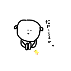 [LINEスタンプ] しそん。（2）