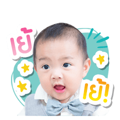[LINEスタンプ] Copter ＆ Stamp