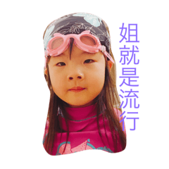 [LINEスタンプ] Eva liao