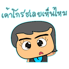 [LINEスタンプ] Tamao Ken.12