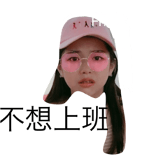 [LINEスタンプ] Yuki is me