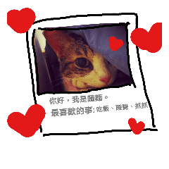 [LINEスタンプ] Love MM