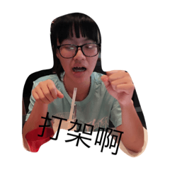 [LINEスタンプ] I am so beautiful