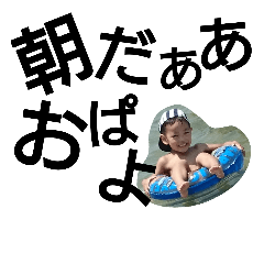 [LINEスタンプ] 青谷家族