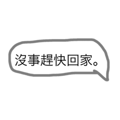 [LINEスタンプ] You can't go back.