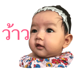[LINEスタンプ] Pagkad Lawna 1