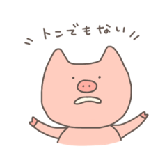 [LINEスタンプ] ほっこり、ダジャレスタンプ。