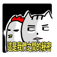 [LINEスタンプ] chao hu cat part16