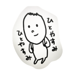 [LINEスタンプ] egg boy japan
