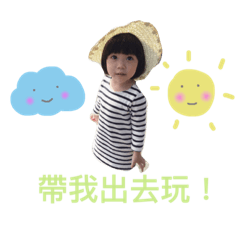 [LINEスタンプ] SweetEmmaBaby
