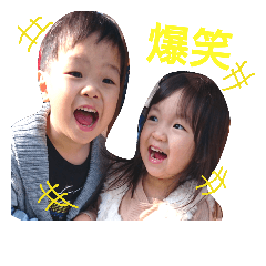 [LINEスタンプ] なぎつむスタンプ2弾