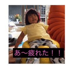 [LINEスタンプ] ファミリー専用1