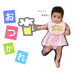 [LINEスタンプ] さーちゃんの日常スタンプ