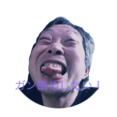 [LINEスタンプ] かずちん2