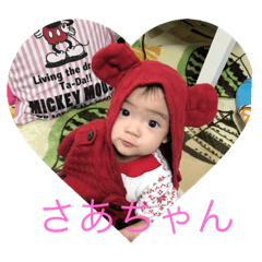 [LINEスタンプ] こったんさあちゃんそうちゃん