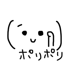 [LINEスタンプ] nktn STAMP.