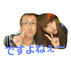 [LINEスタンプ] 哲＆愛2