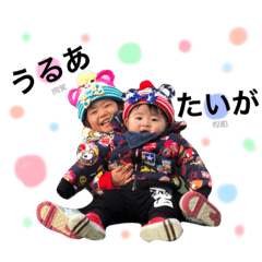 [LINEスタンプ] 閏愛♡煌彪